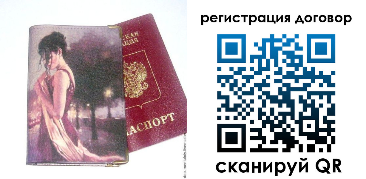 временная регистрация адрес в Новокубанске