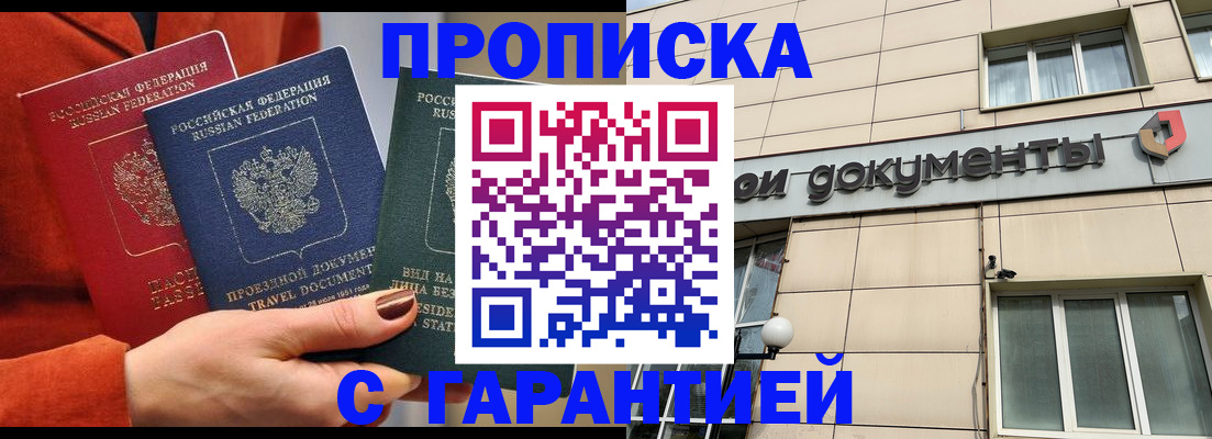 регистрация для школы в Новокубанске